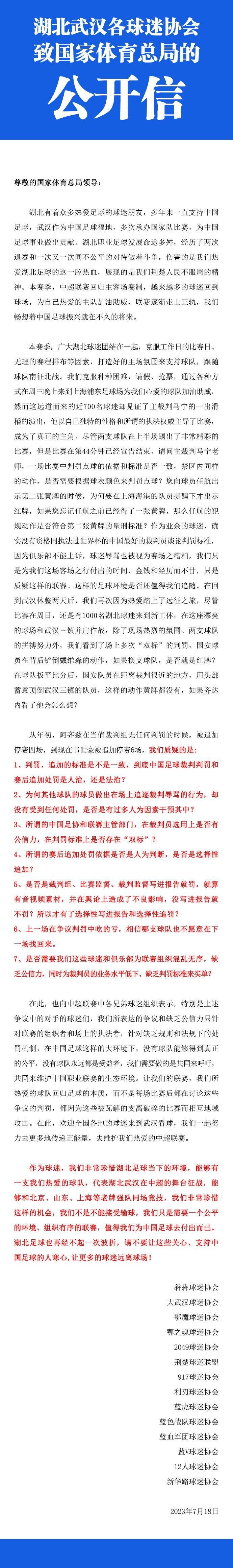 据统计，本赛季至今，詹姆斯末节场均可以得到9.8分，命中率竟然高达64.4%，末节正负值为+85。